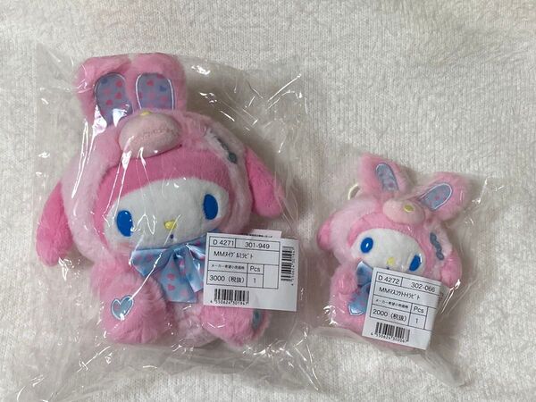 マイメロ スプリングラビット スプリング ラビット マイメロディ ぬいぐるみ マスコットホルダー マスコット サンリオ