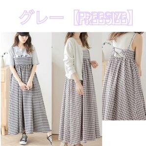 キャミソールワンピ ワンピース ロングワンピ マタニティ チェック柄【グレーフリーサイズ】