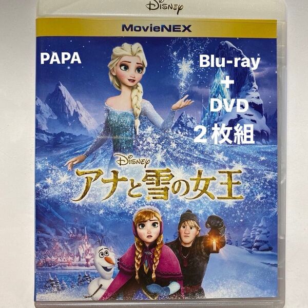 アナと雪の女王 MovieNEX Blu-ray+DVD 2枚組 本編102分+ボーナスコンテンツ セル版 ⑤