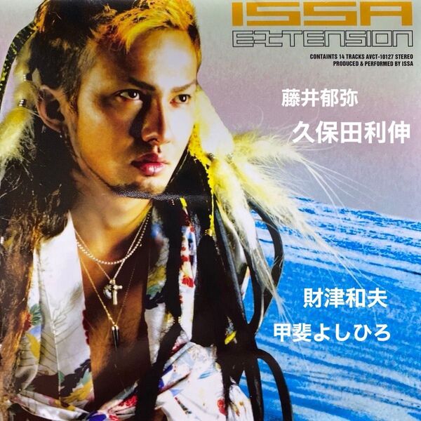 ISSA / EXTENSION CD 全14曲収録 フューチャリングアルバム(藤井郁弥、久保田利伸、甲斐よしひろ)セル版 ⑦