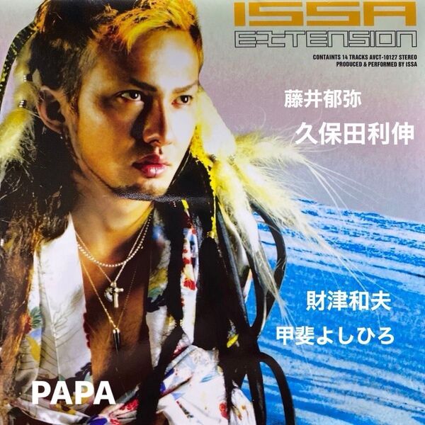ISSA / EXTENSION CD 全14曲収録 フューチャリングアルバム(藤井郁弥、久保田利伸、甲斐よしひろ)セル版 ⑦