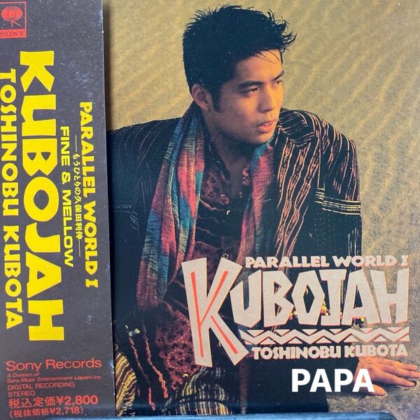久保田利伸 / PARALLEL WORLD I KUBOJAH 定価¥2,800-(税込) 全11曲収録 セル版