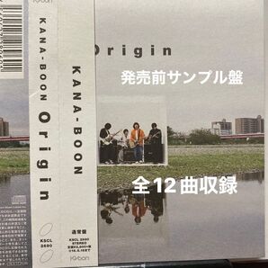 KANA-BOON/Origin 発売前サンプル盤(通常盤)CD1枚 全12曲 ①