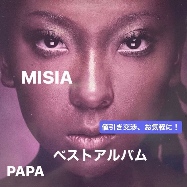 MISIA GREATEST HITS 定価¥3,059-(税込) 全12曲 ベストアルバム セル版 ⑥
