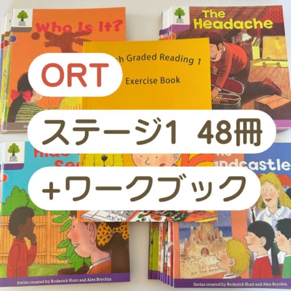 ORT レベル1ワークブック付き48冊Oxford Reading tree