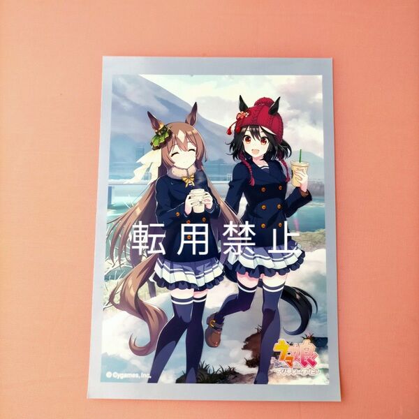 ウマ娘 セブンイレブン ブロマイド A賞/オリジナル 限定 キャンペーン サトノダイヤモンド キタサンブラック