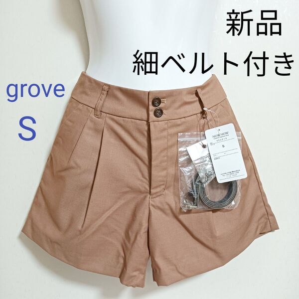 【新品未使用タグ付】ベルト付 globe キュロット ショートパンツ タックパンツ ブラウン S /WORLD グローヴ 細ベルト