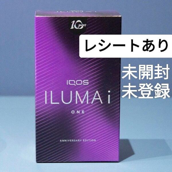 IQOS イルマi ワン 10周年 記念 アニバーサリー モデル 新品 未開封 未登録 日本限定 アイコス パープル