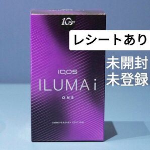 IQOS イルマi ワン 10周年 記念 アニバーサリー モデル 新品 未開封 未登録 日本限定 アイコス パープル