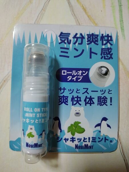 ノーズミント ロールオンタイプ 気分爽快 ミント感 1本