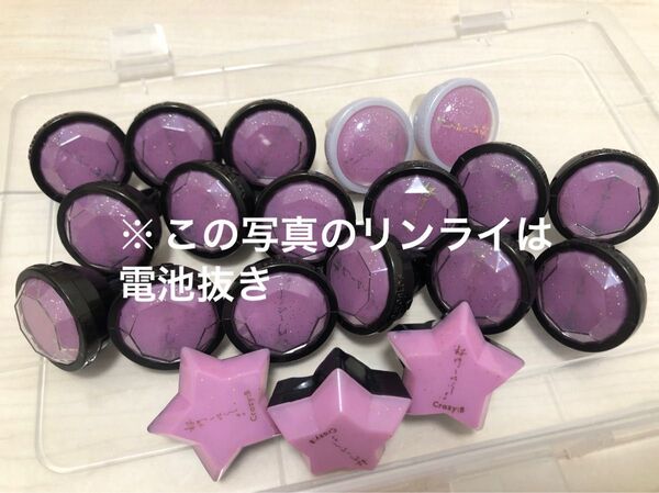 あんスタ 桜河こはく リングライト リンライ 27個セット ※電池有り無し
