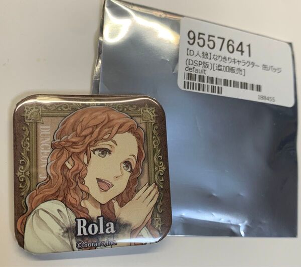 人狼ジャッジメント ダンジョン人狼 ローラ 缶バッジ