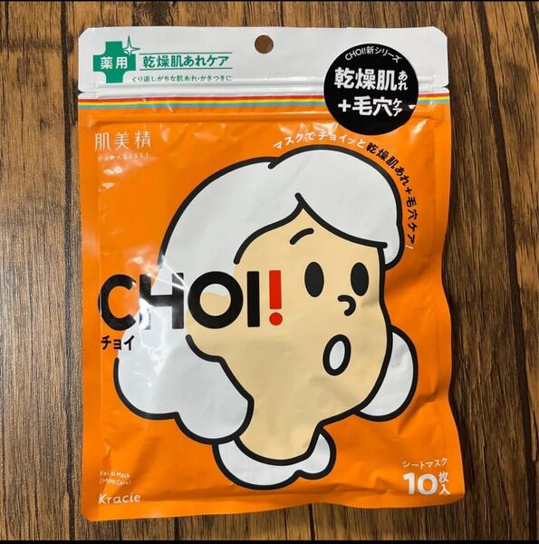 CHOI! 乾燥肌 毛穴ケア シートマスク 10枚入