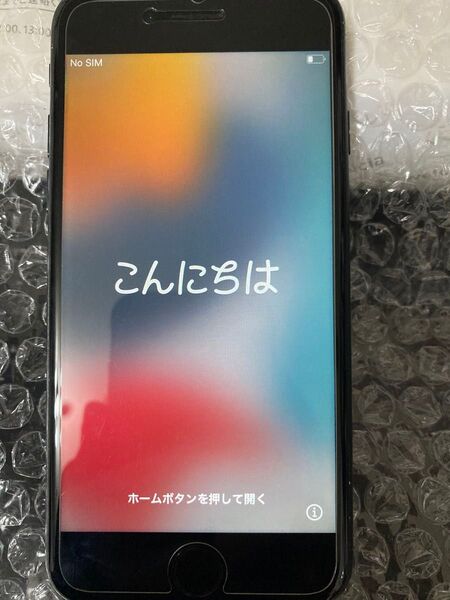 iPhone7 32GB ブラック SIMフリー