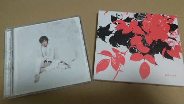 椿屋四重奏、 CD、初版セット