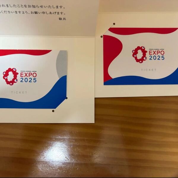 大阪万博2025の1日入場チケット大人用2枚セット