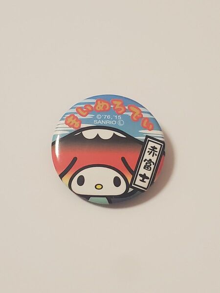 マイメロディ 缶バッジ ご当地限定