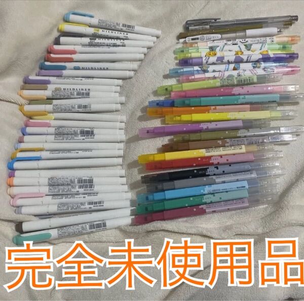 マイルドライナー中心未使用ペン50本まとめ売り¦マーカー/四角マーカー/ポケットモンスター景品ペン【バラ売り不可・迅速発送!】