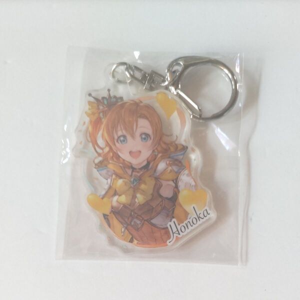 μ's ラブライブ グラブル 高坂穂乃果 トレーディング アクリルキーホルダー