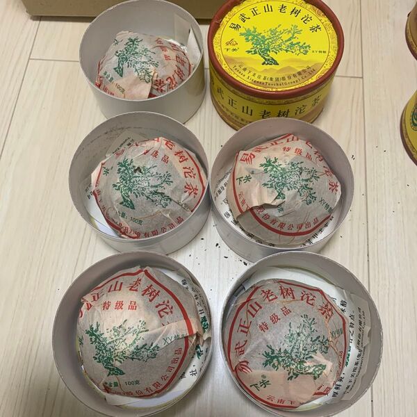 正山老樹沱茶 6個セット 中国茶 プーアル茶
