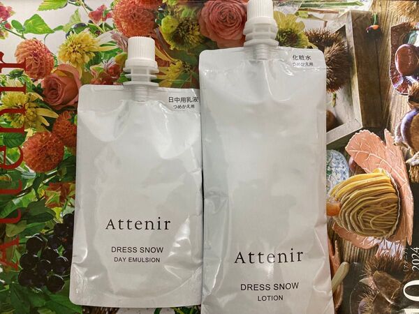アテニア ドレススノー ローション&デイエマルジョン 詰め替え