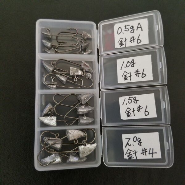 / ジグヘッド ケース入り 20本 0.5g 1.0g 1.5g 2.0g 各5本 アジング カサゴ メバル バス ワーム A