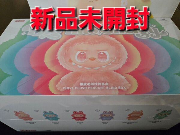 【新品未開封】THE MONSTERS Big into Energy ぬいぐるみ 1BOX POP MART