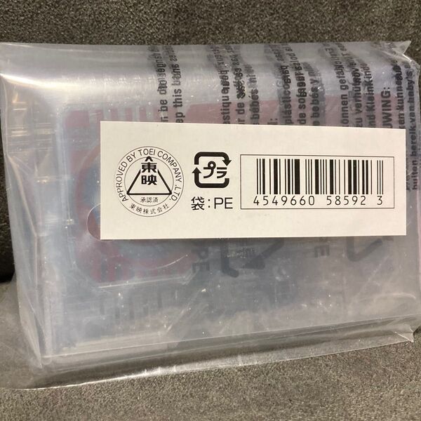 バンダイ プログライズキーシリーズ 仮面ライダーゼロワン DX 宇宙野郎雷電プログライズキー 新品
