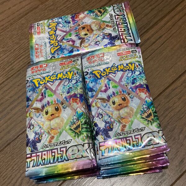 テラスタルフェスex パック ポケモンカード バラパック 20パック 新品