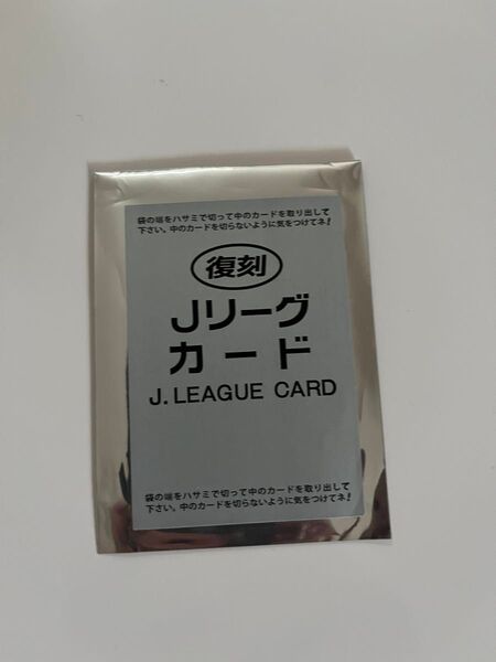 【復刻版Jリーグチップス カード】ディサロ・燦・シルヴァーノ モンテディオ山形