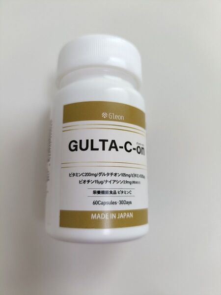 グルタシーオン GULTA-C-on