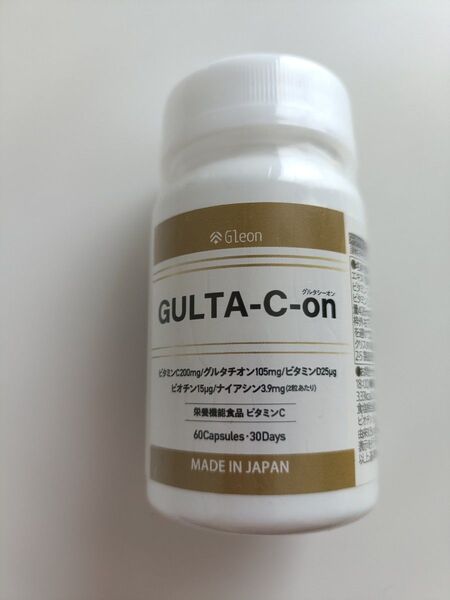 グルタシーオン