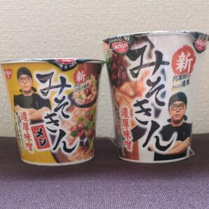 【新品未開封】日清 新みそきん 2個セット