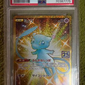 PSA10 ポケモンカード ポケモンカードゲーム ポケカ ミュウ UR JAPANESE