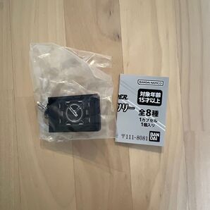 仮面ライダー めじるしアクセサリー 電王