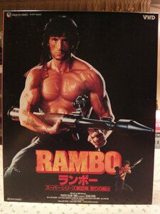 【VHD：洋画】ランボー：スーパー・シリーズ第2弾／RAMBO