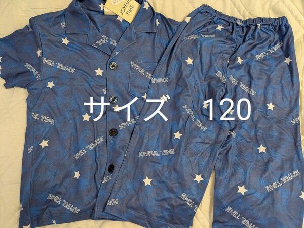 新品 120 パジャマ ルームウェア 半袖 上下セット キッズ