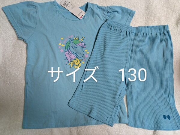 新品 130 パジャマ ルームウェア ナイトウエア 女の子