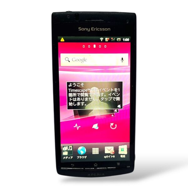 XPERIA SO-02C 作動確認済み