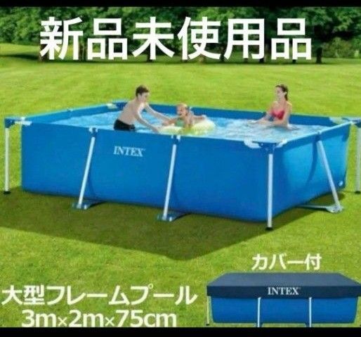 ◆ビニールプール 300×200×75cm 大型プール 家庭用プール 長方形 INTEX レクタングラフレーム コストコ