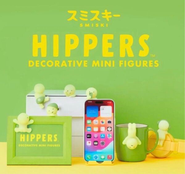 スミスキー ヒッパーズ SMISKI HIPPERS 新品未開封シュリンク付き