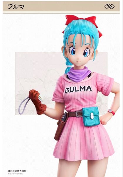 ドラゴンボール ブルマ ガレージキットフィギュア Dragon Ball