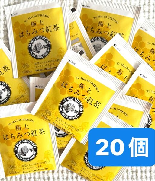 ラクシュミー極上はちみつ紅茶 20個