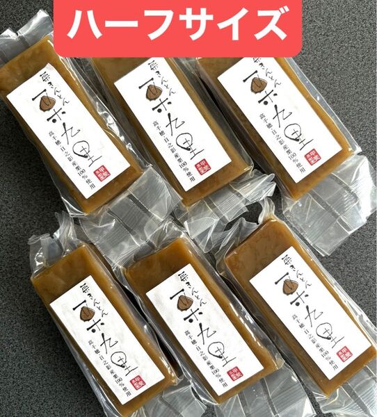 栗九里ハーフサイズ6本 栗きんとん 菓子 宮崎銘菓 大人気和菓子 九州お土産