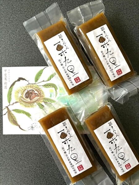 栗九里ハーフサイズ4本 菓子 和菓子 大人気お茶菓子 宮崎銘菓 九州お土産