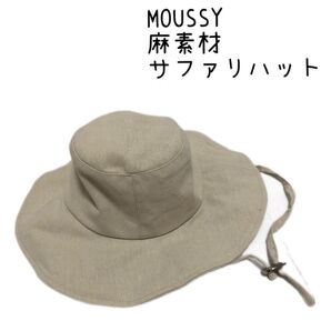 MOUSSY マウジー サファリハット フリーサイズ ベージュサファリハット 帽子 ハット