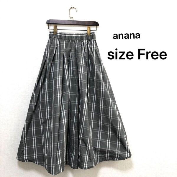 【美品】anana チェック柄 メモリーフレアースカート Fサイズ アナナ スカート ロングスカート