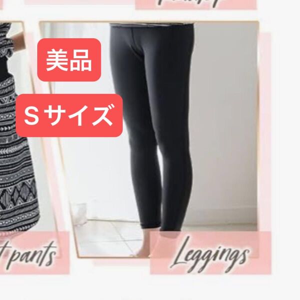 美品 水着 レギンス レディース SS S 黒