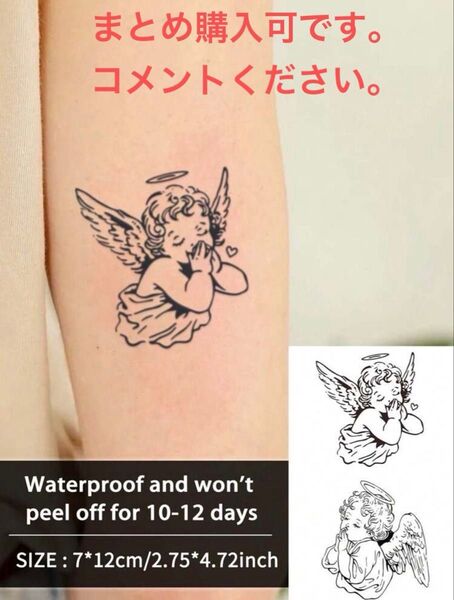 天使 タトゥーシール 防水 長持ち