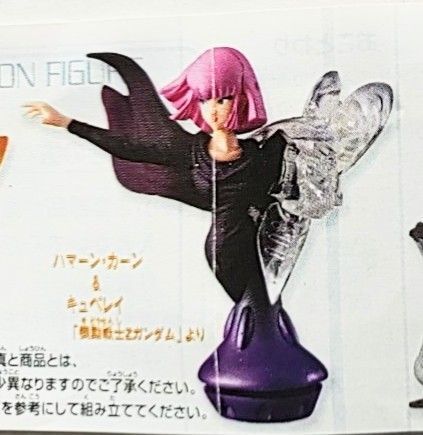 【ガンダム】【未開封】サンライズイマジネイションフィギュア4 ハマーン・カーン&キュベレイ